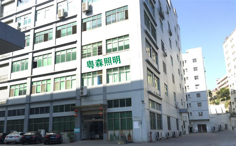2021年金秋十月  利记sbobet照明网站改版上线了