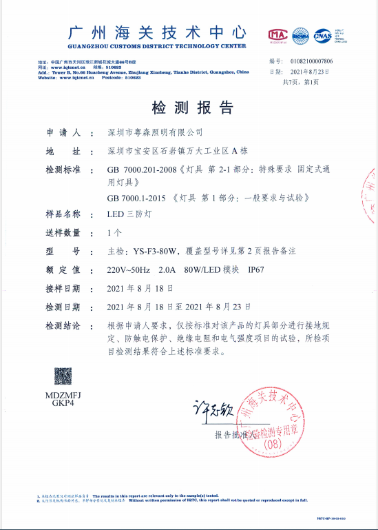 61b85ef39a15a.png 微信截图_20211214165934.png