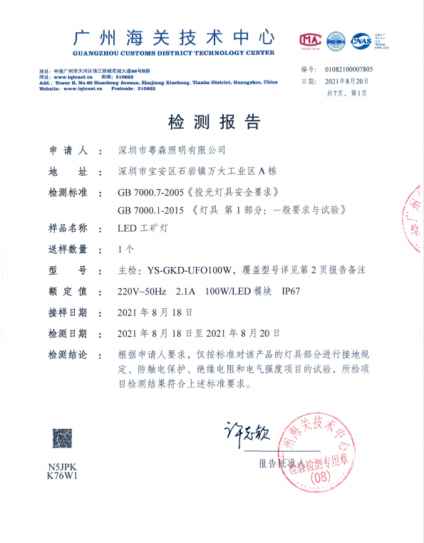 61b98eb20e4f8.png 微信截图_20211214165906.png